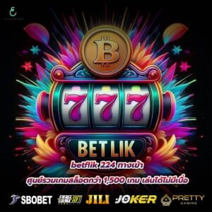 betflik 224 ทางเข้า ศูนย์รวมเกมสล็อตกว่า 1,500 เกม เล่นได้ไม่มีเบื่อ